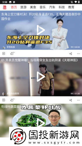 毛amanthasaint000下载-毛amanthasaint000下载