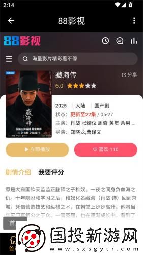2023国精产品一二二线精华a√下载-2023国精产品一二二线精华a√下载