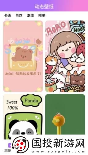 老司机午夜下载-老司机午夜下载
