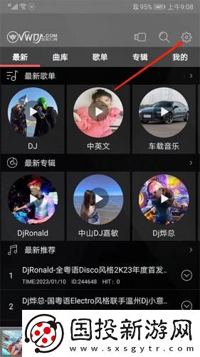 2024国精产品一二二液线精华下载-2024国精产品一二二液线精华下载