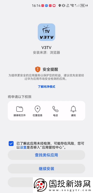 麻花天美星空果冻麻花新空无限下载-麻花天美星空果冻麻花新空无限下载