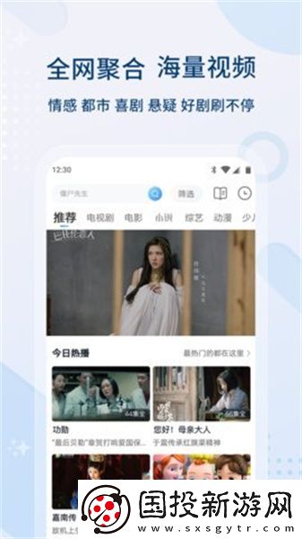 魅影直播yy22t