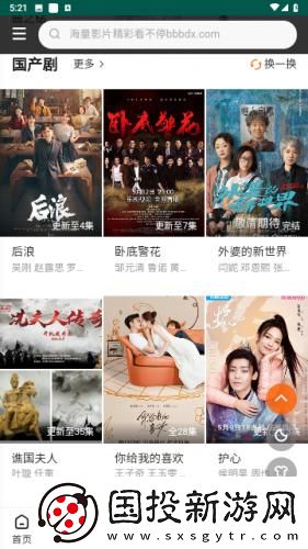 牛叉电影理论下载-牛叉电影理论下载