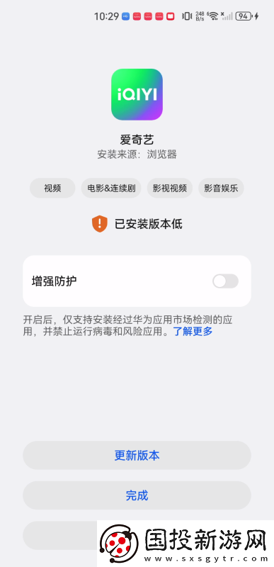 欧美独立运营二站三叶在线看免费版在线看下载-欧美独立运营二站三叶在线看免费版在线看下载