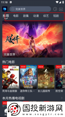 四影虎影在线看下载-四影虎影在线看下载