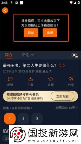 dy2018电影天堂官网下载-dy2018电影天堂官网下载