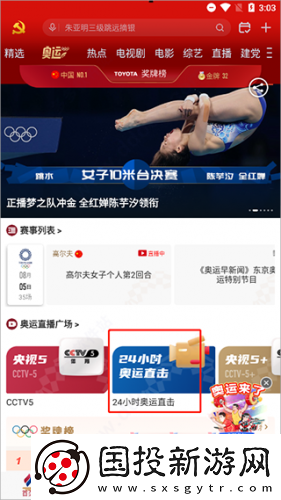 天堂动漫网官网入口下载-天堂动漫网官网入口下载
