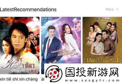 星空无限m