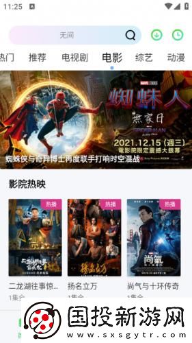 中文二区三区三区四区高中清undefined下载-中文二区三区三区四区高中清undefined下载
