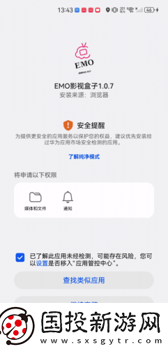 高清性色生活免费完整国语版undefined下载-高清性色生活免费完整国语版undefined下载