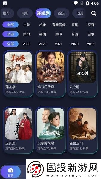 羞答答在线观看免费电影网在线看完整下载-羞答答在线观看免费电影网在线看完整下载