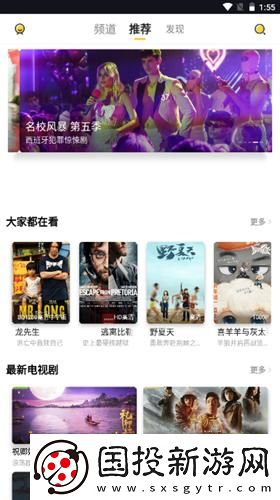中文区二区三区四区产品国语下载-中文区二区三区四区产品国语下载