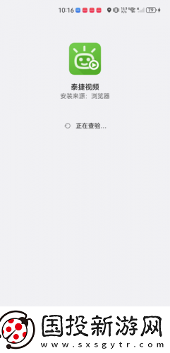 镥镥管下载-镥镥管下载