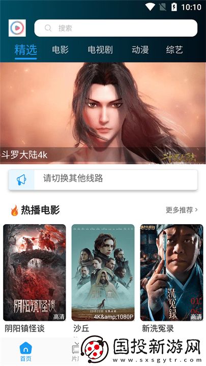 2025最新免费精品下载-2025最新免费精品下载