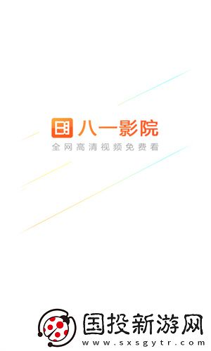 精品免费产品日亚韩二区精品下载-精品免费产品日亚韩二区精品下载