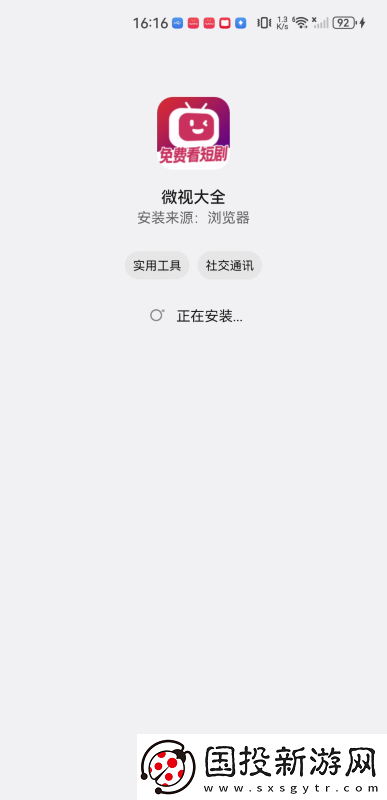 韩国m