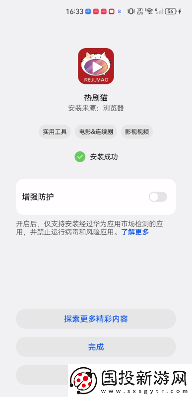 精品免费产品三区久干密桃完整下载-精品免费产品三区久干密桃完整下载