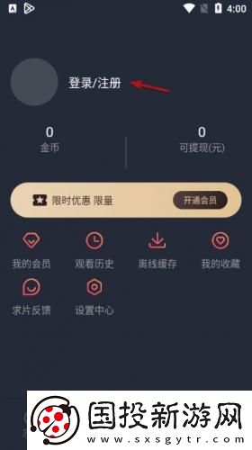 欧州