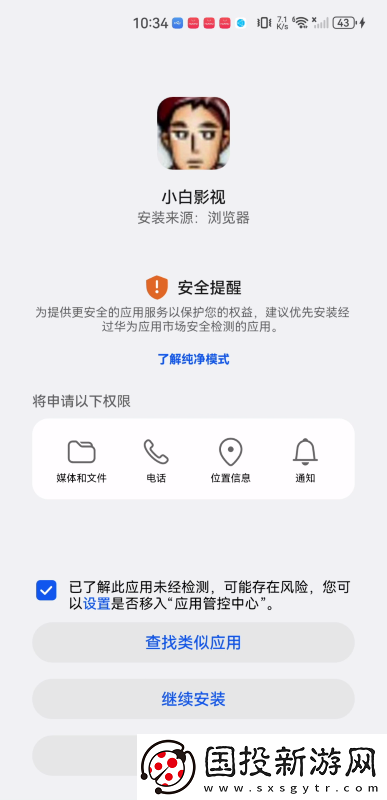 91nba免费看樱花网下载-91nba免费看樱花网下载