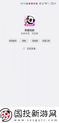 小学生晒出性感照片下载-小学生晒出性感照片下载