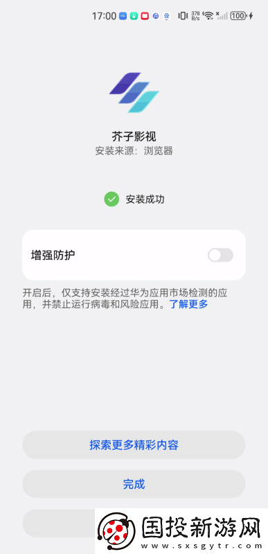 2025电视直播t