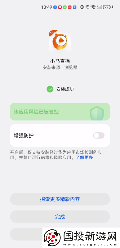 新飘花电影在线观看下载-新飘花电影在线观看下载