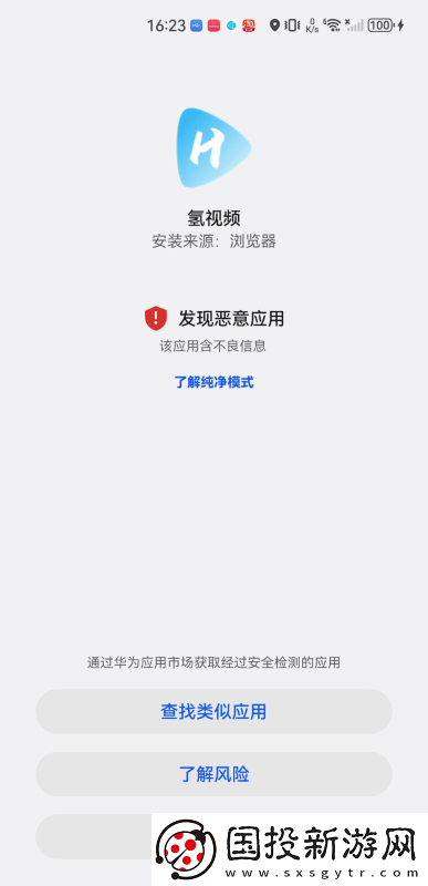 国精一无人区在线观看下载-国精一无人区在线观看下载