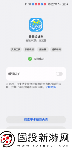 快看影院天天看电影下载-快看影院天天看电影下载