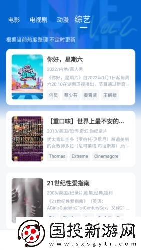 yy6680高清影院免费影院电视剧在线看免费版下载-yy6680高清影院免费影院电视剧在线看免费版下载