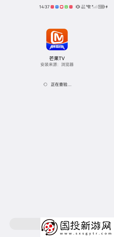 欧洲m
