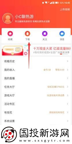 斯巴达克斯女c人版2下载-斯巴达克斯女c人版2下载