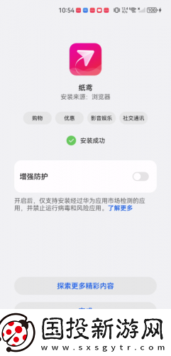 国精二区一下载-国精二区一下载