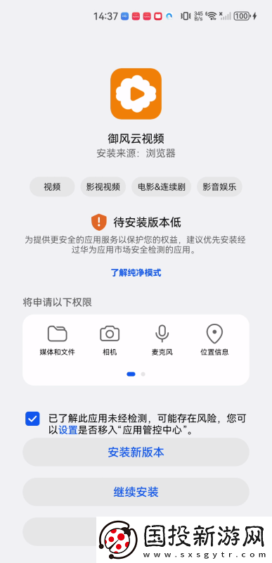 胡桃从**口挤出白色脓液下载-胡桃从**口挤出白色脓液下载