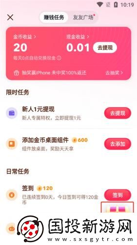 韩日激情在线二区三区undefined下载-韩日激情在线二区三区undefined下载