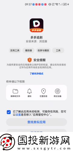 老牛视频传媒星空下载-老牛视频传媒星空下载