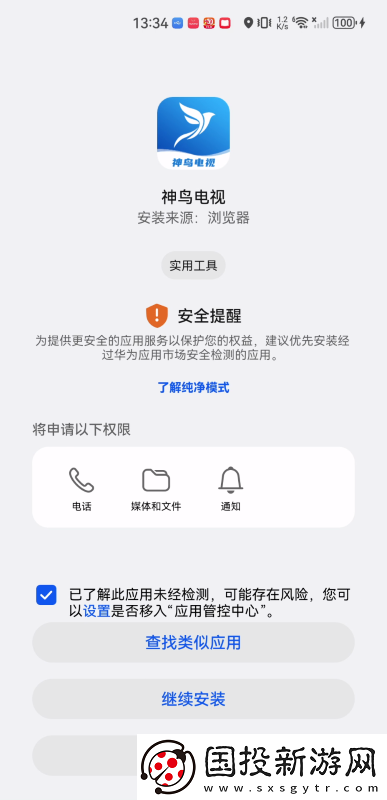 天堂东莞不遮档一区一区下载-天堂东莞不遮档一区一区下载