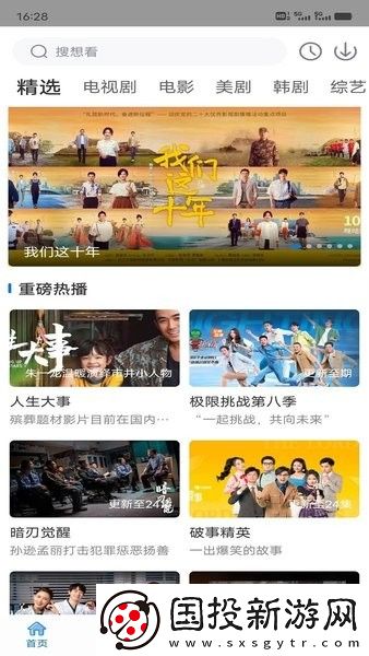 男子**正常大小尺寸表一览表下载-男子**正常大小尺寸表一览表下载
