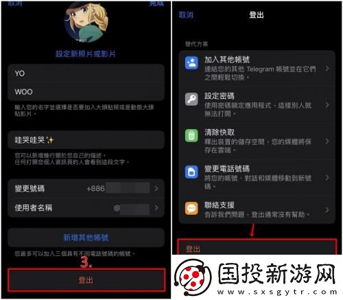 高清
