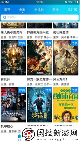 女人出轨后身体三个地方变大下载-女人出轨后身体三个地方变大下载