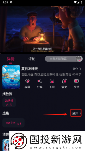 成年裸体做羞羞的视频网站下载-成年裸体做羞羞的视频网站下载