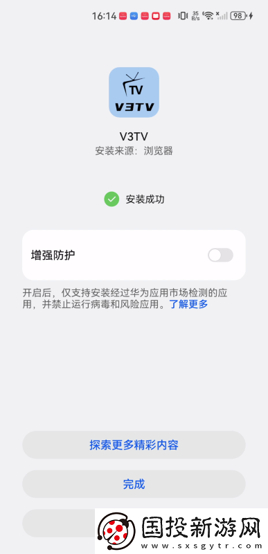 麻花天美星空果冻麻花新空无限下载-麻花天美星空果冻麻花新空无限下载