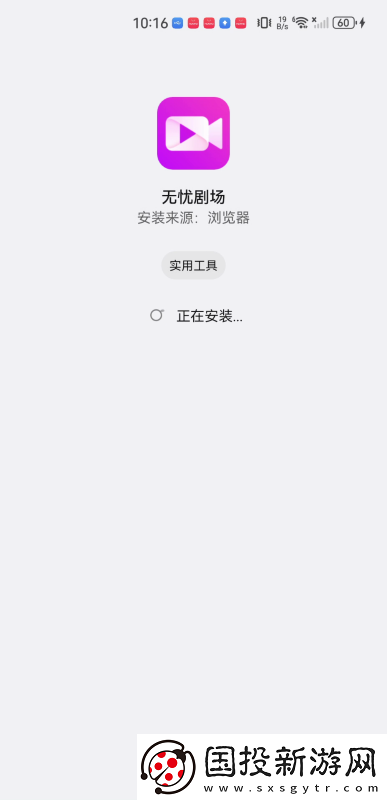 欧亚尺码专线免费2024下载-欧亚尺码专线免费2024下载