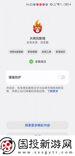 秘密花园uu官网下载-秘密花园uu官网下载