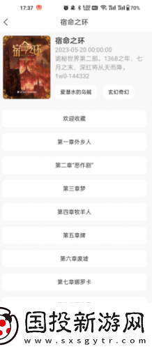年轻的后妈4韩国电影未删减在线观看中文版下载-年轻的后妈4韩国电影未删减在线观看中文版下载