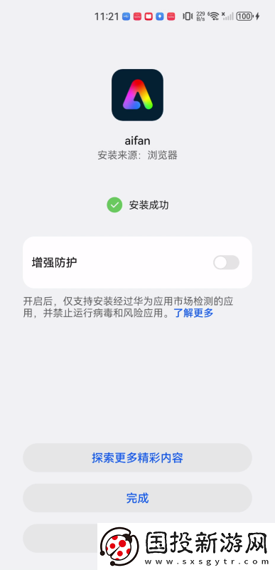 一木一道在线观看电影免费版下载-一木一道在线观看电影免费版下载
