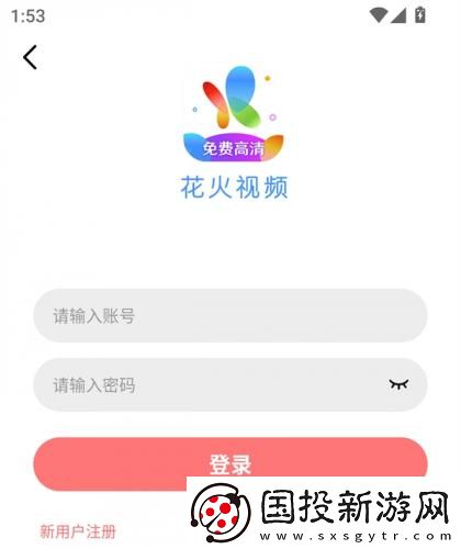 免费入口小黄人免费入口在线看网页版下载-免费入口小黄人免费入口在线看网页版下载