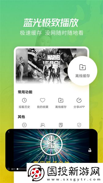 m豆传媒的短视频在线观看