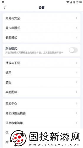 欧美独立运营二站三叶在线看免费版在线看下载-欧美独立运营二站三叶在线看免费版在线看下载