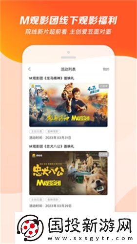 snh48亚洲大片下载-snh48亚洲大片下载
