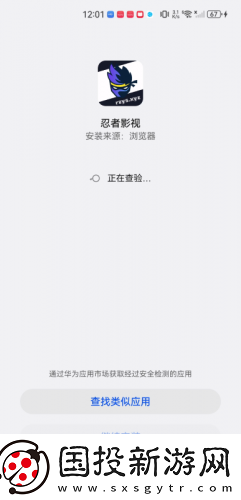 羞答答在线观看免费电影网在线看完整下载-羞答答在线观看免费电影网在线看完整下载